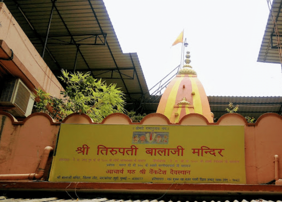 Shri Khade Balaji Temple